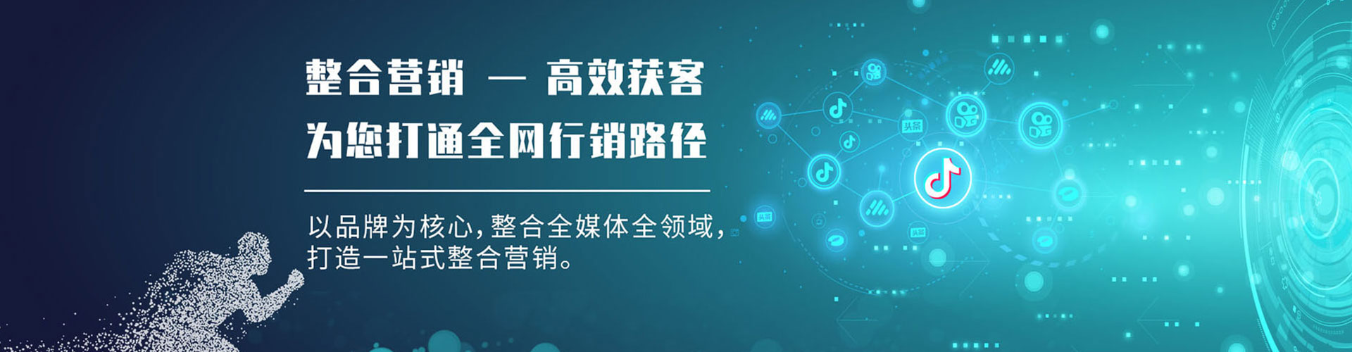 岑溪百度信息流