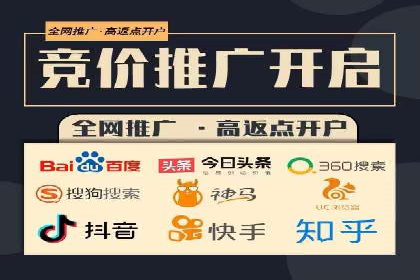 竞价推广公司案例：揭秘成功背后的秘密